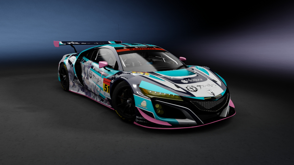 Car Skin