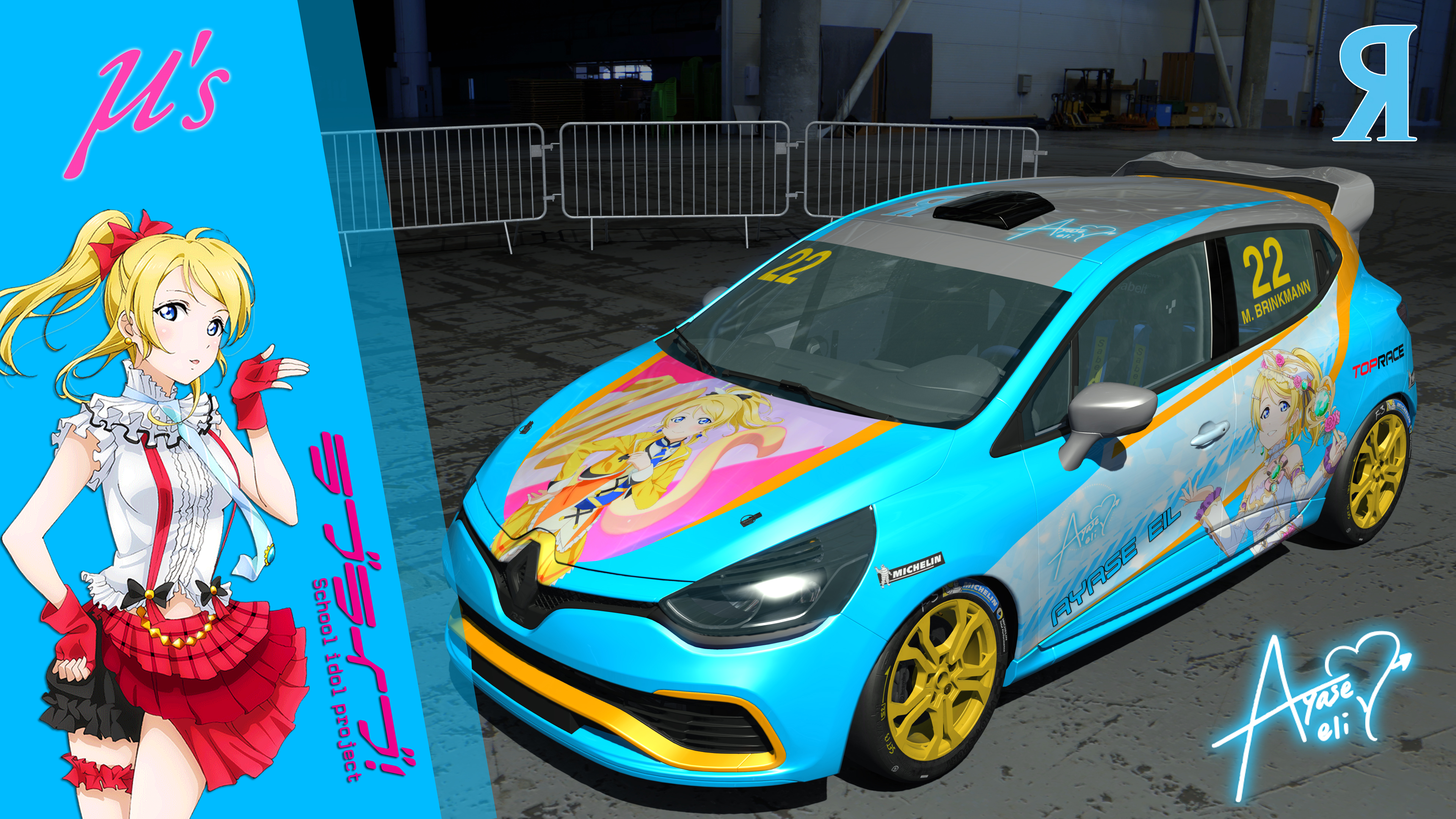 Renault Clio CUP Preview Image