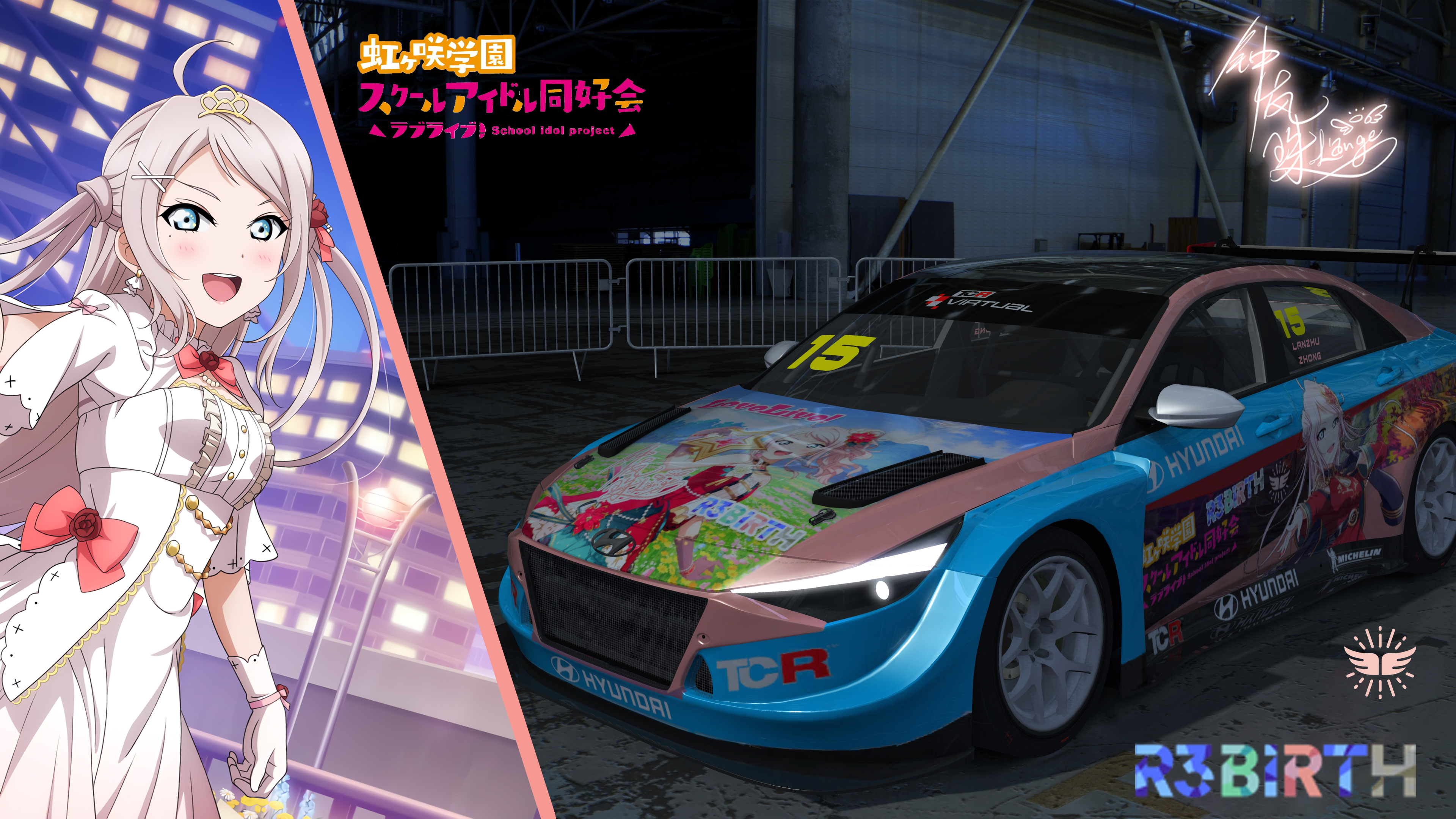 Hyundai Elantra N TCR Preview Image